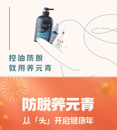 最好的防脱育发洗发水排名榜,防脱育发控油止痒哪款洗发水好