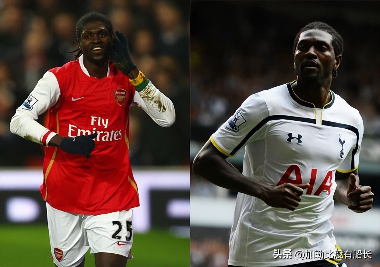 同时效力过阿森纳热刺,曾效力热刺的退役巨星