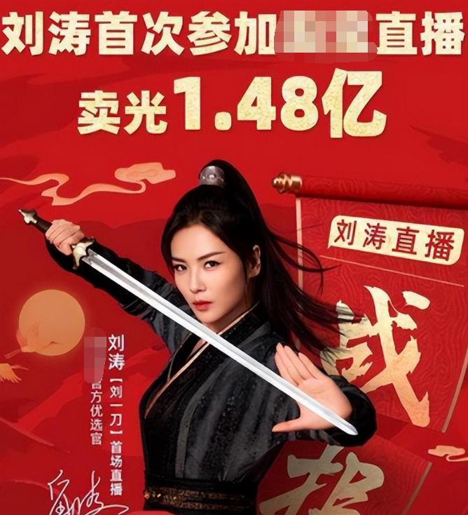 44岁刘涛变得越来越年轻了,43岁刘涛容颜耐看