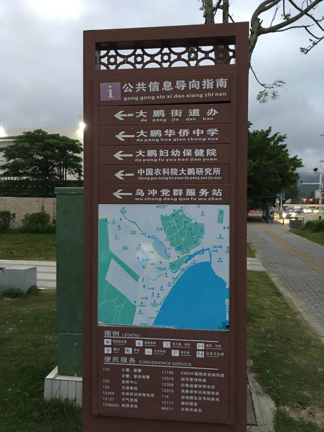 《旭光骑行深圳》第19站——大鹏新区大鹏街道