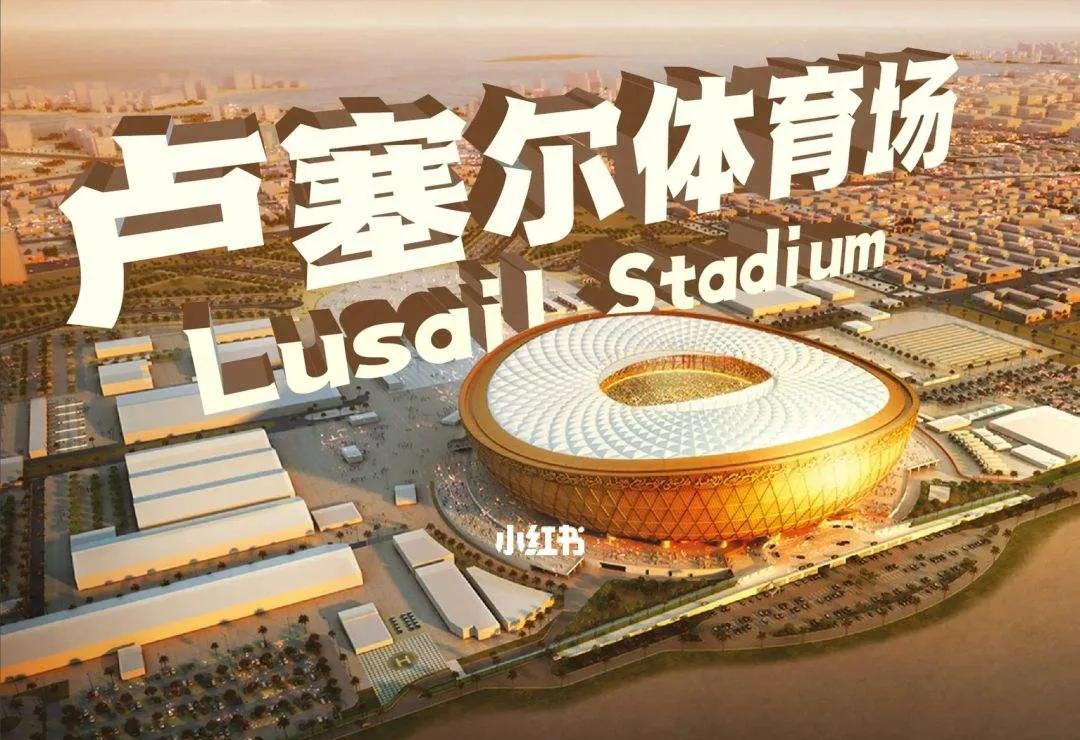 第22届世界杯足球赛在卡塔尔举办,第22届卡塔尔世界杯主题曲