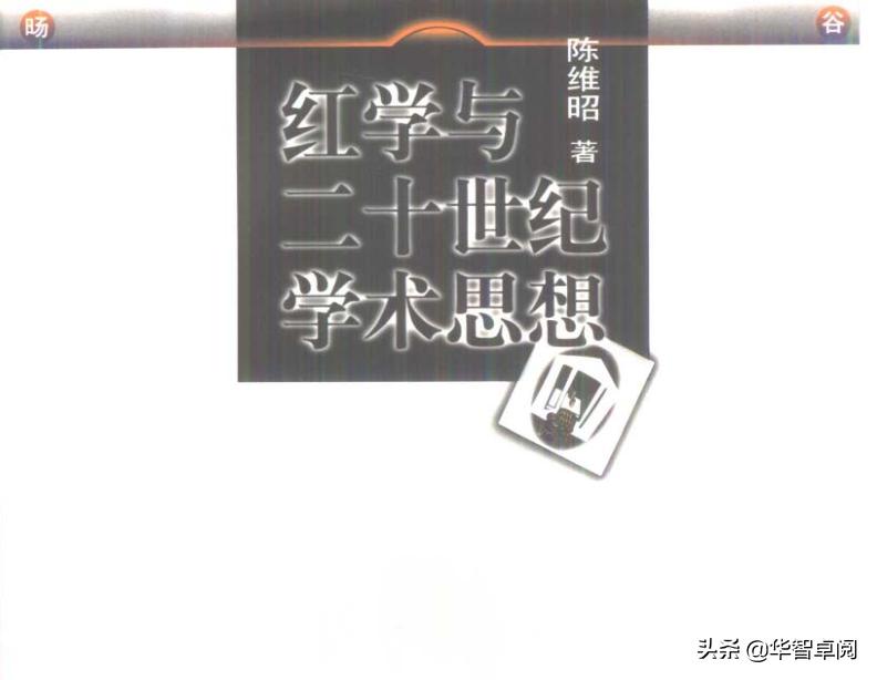 红楼梦中国古典文学读本,中国古典文学红楼梦2022珍藏册