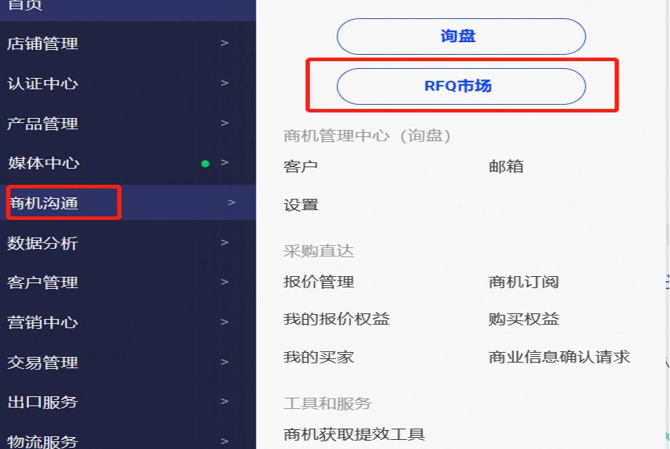 国际站关键词收集教程大全,国际站关键词基础知识