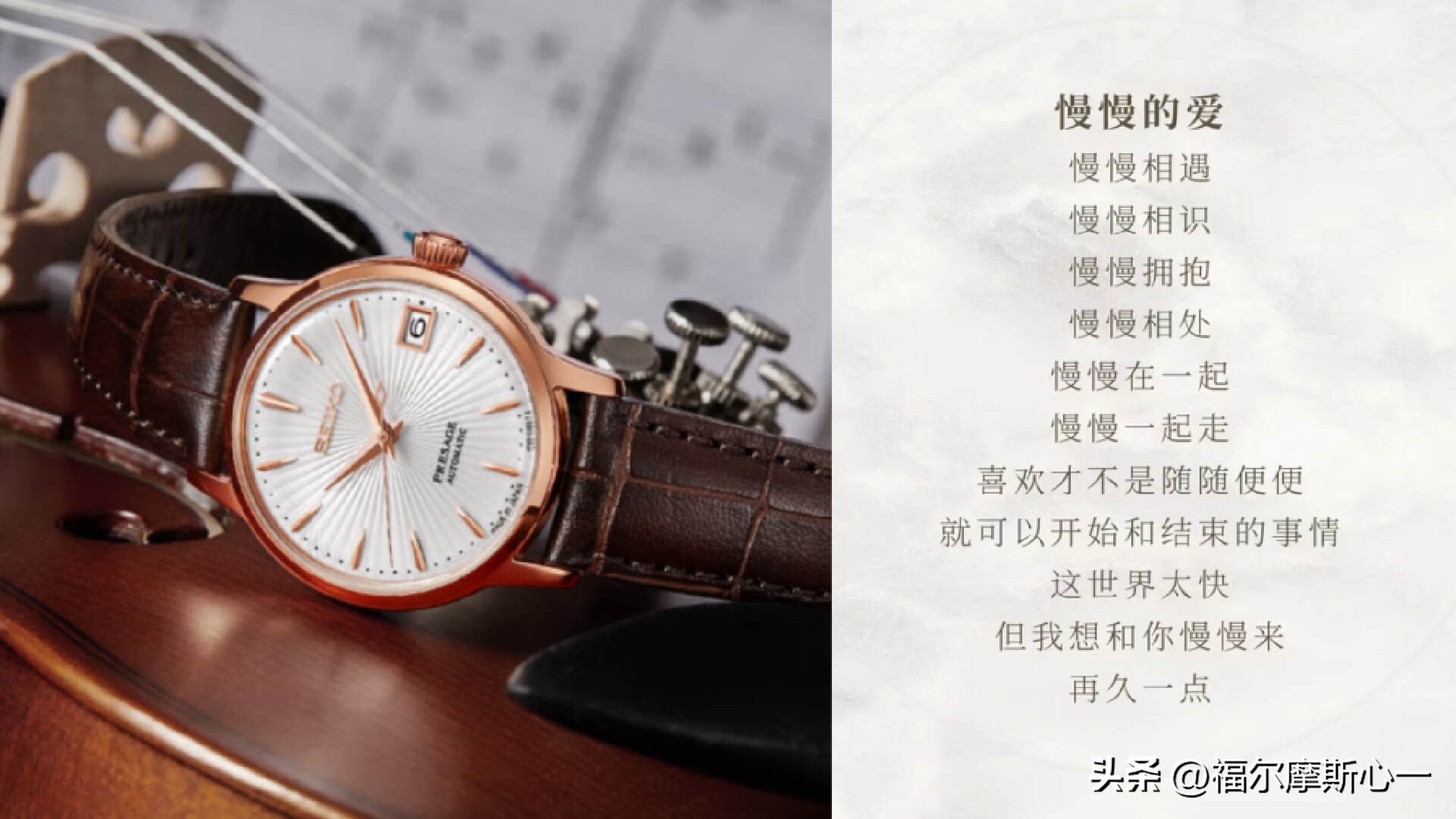 520送礼指南，甄选女生喜欢的礼物清单搭配