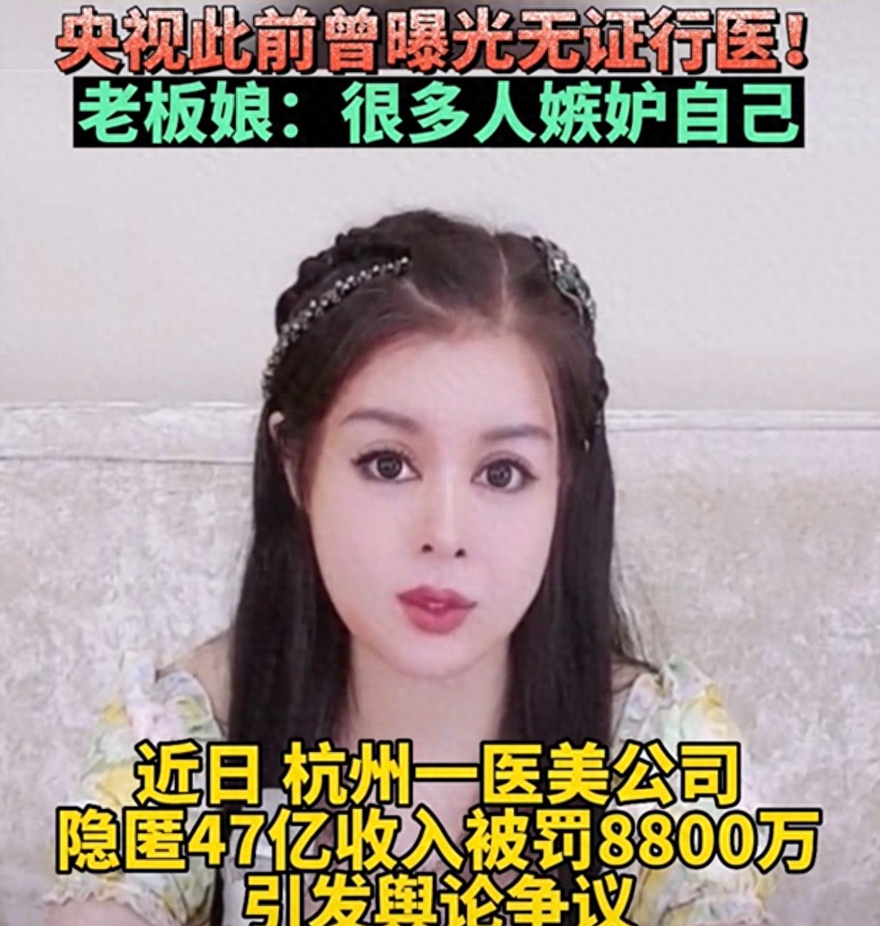 靠收割富婆骗走50亿,靠收割富婆骗走50亿于文红