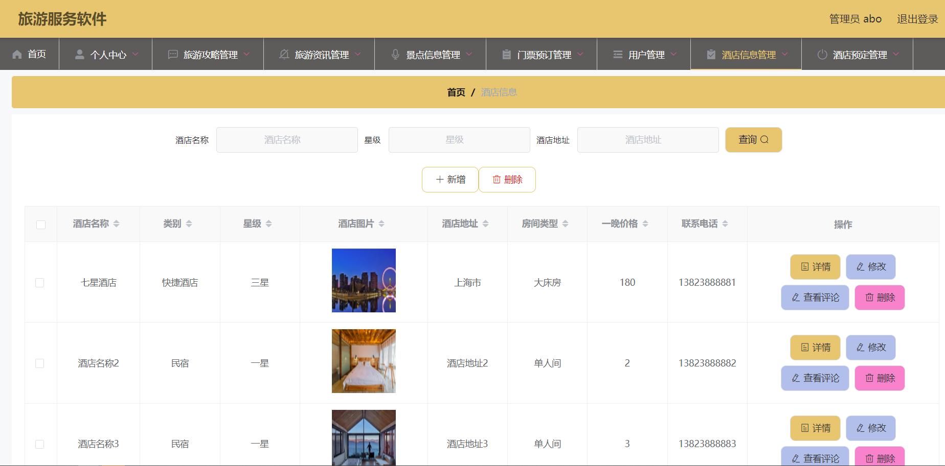 微信小程序vue框架后台教程,微信小程序可以使用vue框架开发嘛