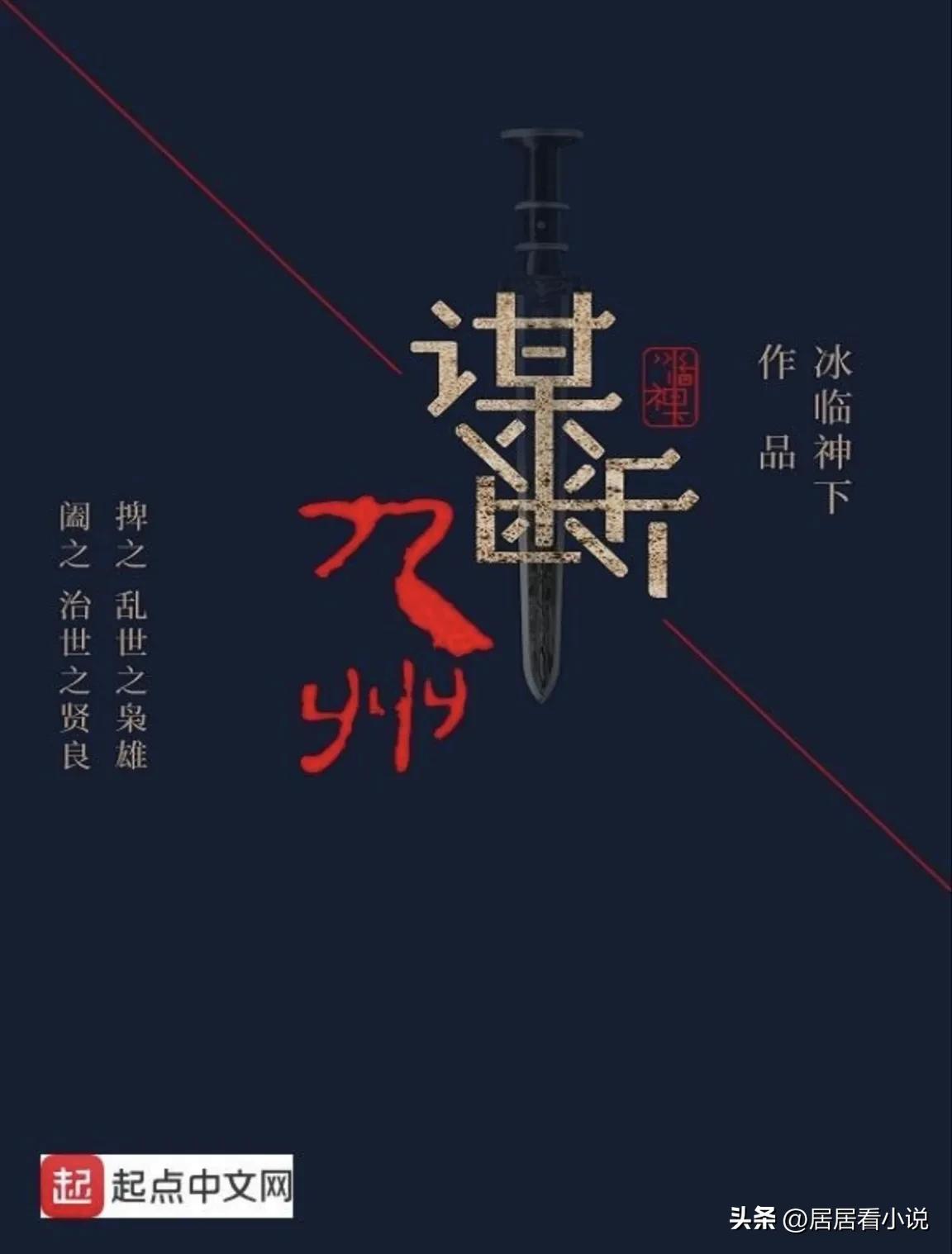 教授推荐的十本网文,北大教授推荐的十本言情小说