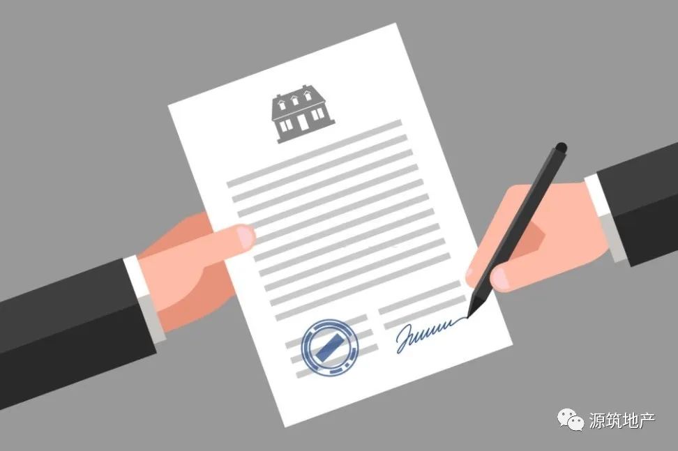 印尼财产税及相关费用大全,印尼居民缴税标准