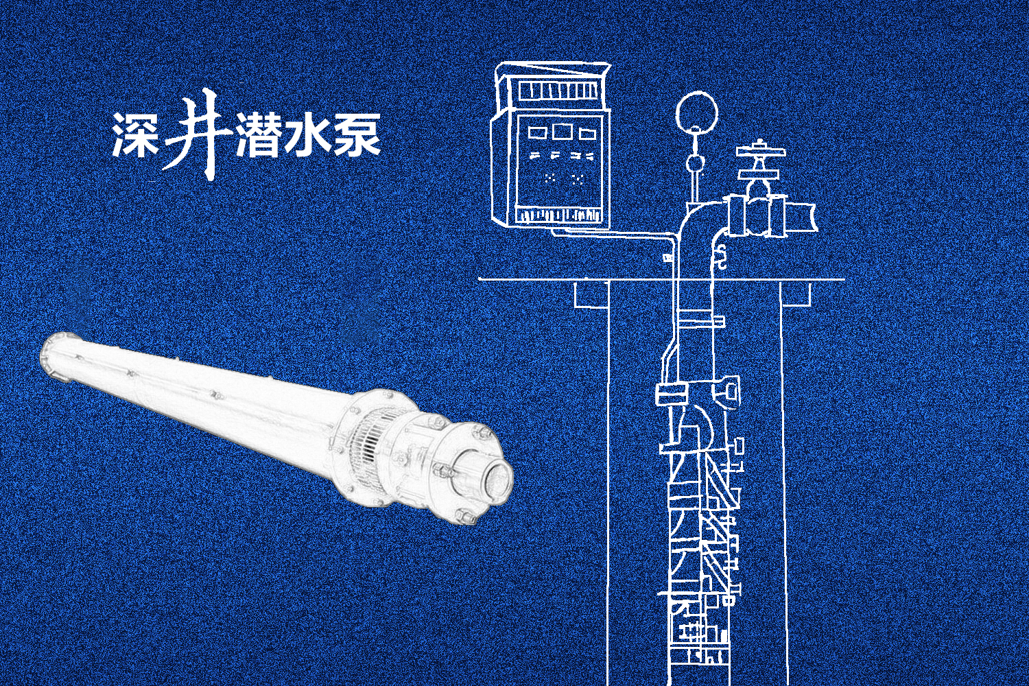 销售进口深井潜水泵,销售潜水深井泵报价