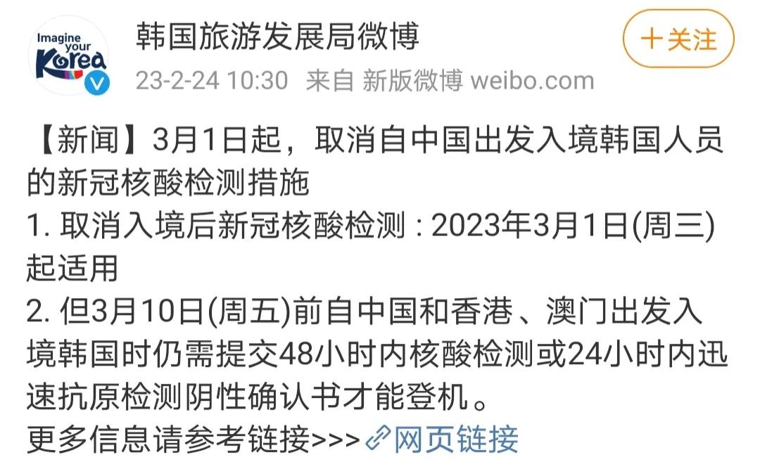 韩媒大赞“中国金主”：不像日本游客那样只买一份分着吃