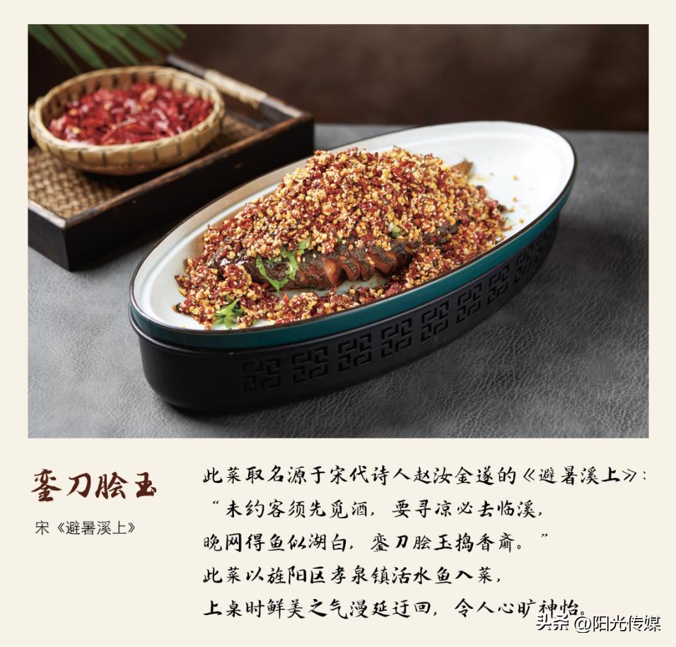 德阳市旌阳印象森林餐厅,旌阳印象森林餐厅地址