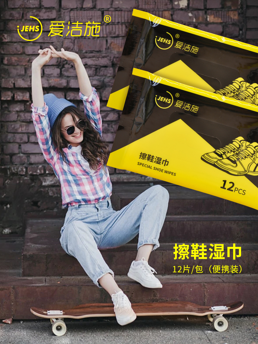 擦鞋湿巾越擦越脏,擦鞋湿巾干了怎么恢复