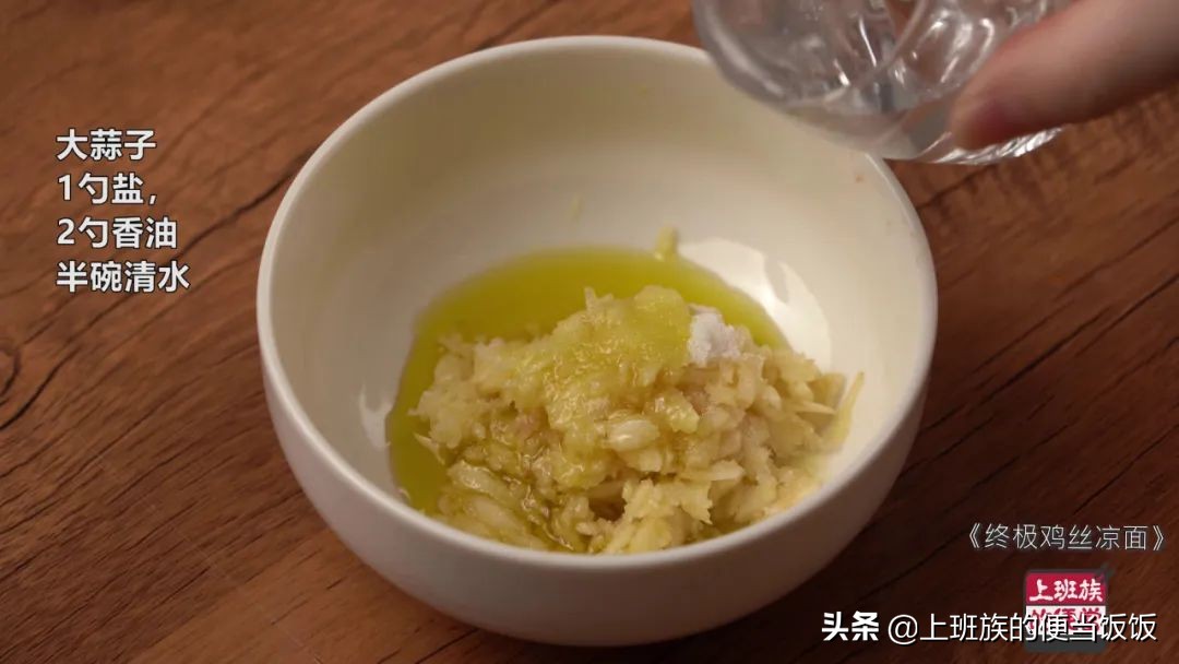 凉面做多了怎么办,凉面做出来很多粉怎么补救