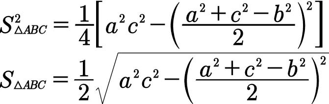 初中数学二次根式计算题,八上数学二次根式计算题