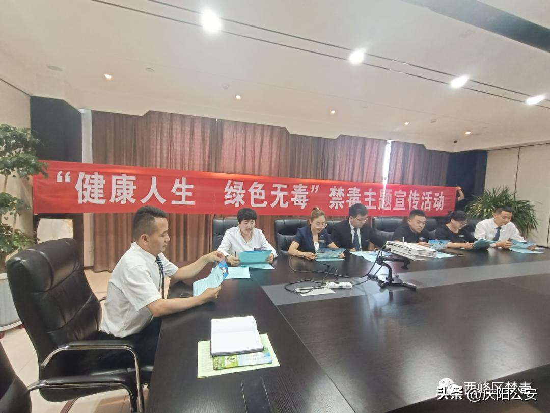 禁毒宣传进寄递业筑牢禁毒防线,开展禁毒宣教筑牢禁毒安全防线