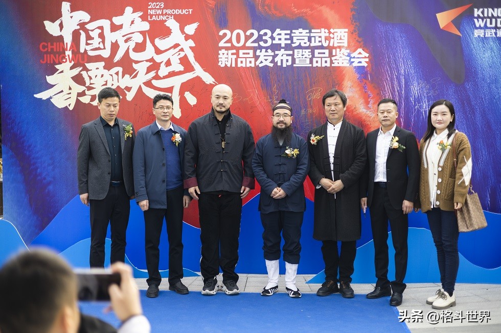 中国竞武，香飘天下！竞武道酒新品发布暨品鉴会在豫成功举行