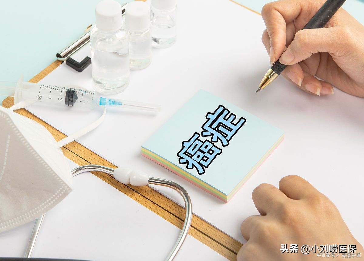 2020年哪几种慢性病可以门诊报销,长期门诊办理成功怎么报销