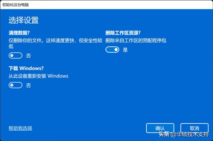 windows正版系统恢复,windows系统怎么恢复