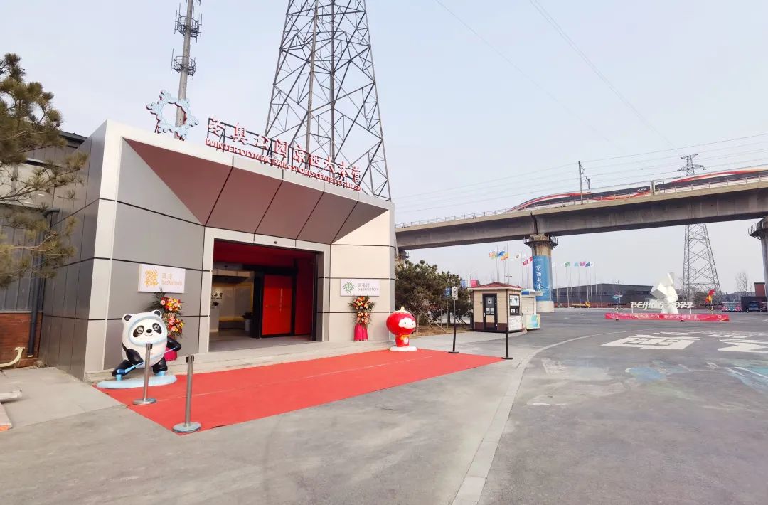 石景山体育圈添“新成员”,石景山冬奥场馆