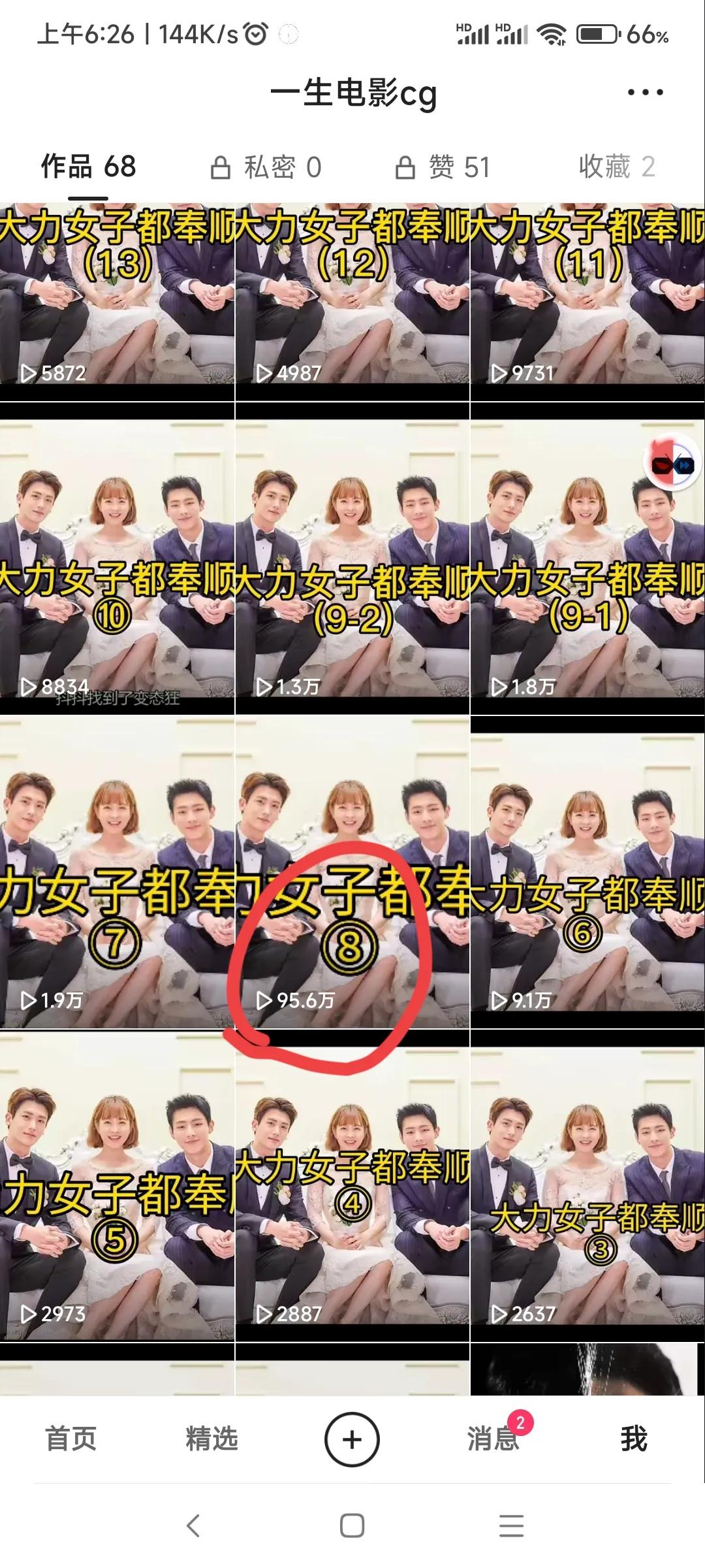 多媒体运营怎么学习,如何学习多媒体运营