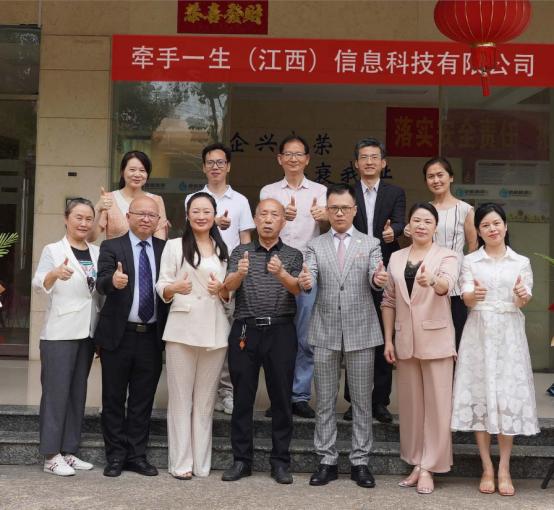 牵手一生幸福商业财富盛典南昌站圆满成功，精神财富双丰收