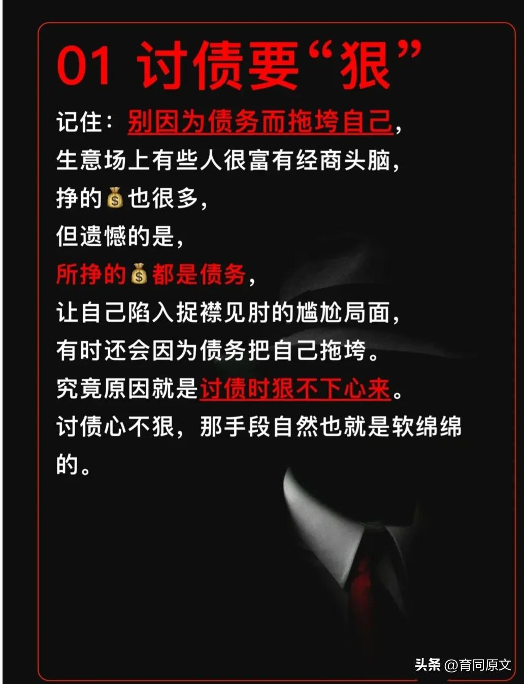 做生意要狠做人要善,做生意要有多狠