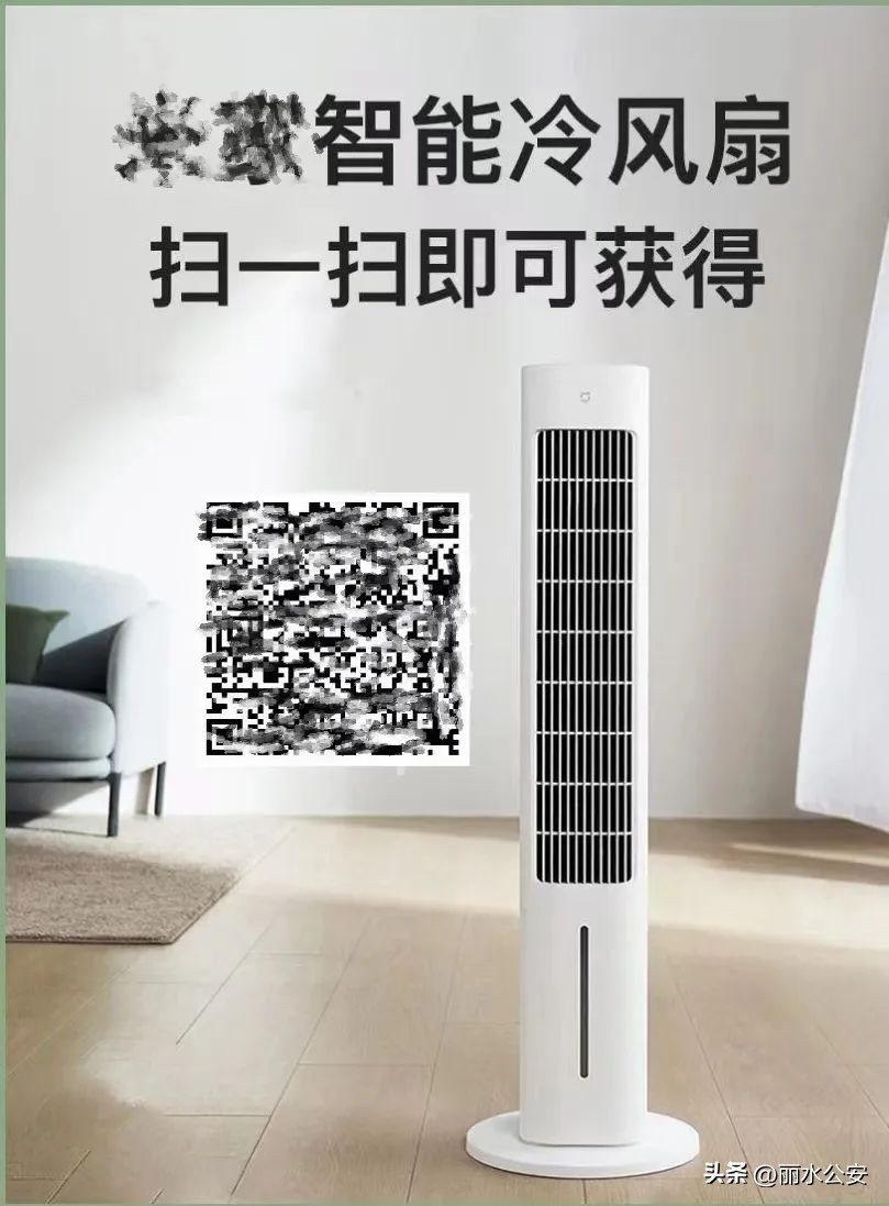 就在这两天，多人中招！