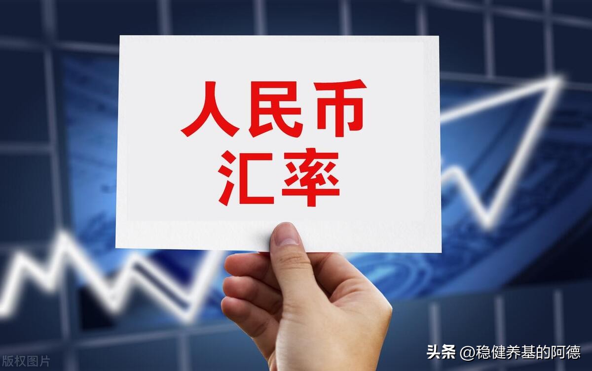 人民币贬值a股下跌什么情况,人民币贬值对股市是上涨还是下跌