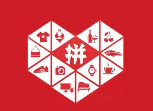 拼多多闲鱼淘宝哪个靠谱,淘宝拼多多闲鱼哪个适合新手