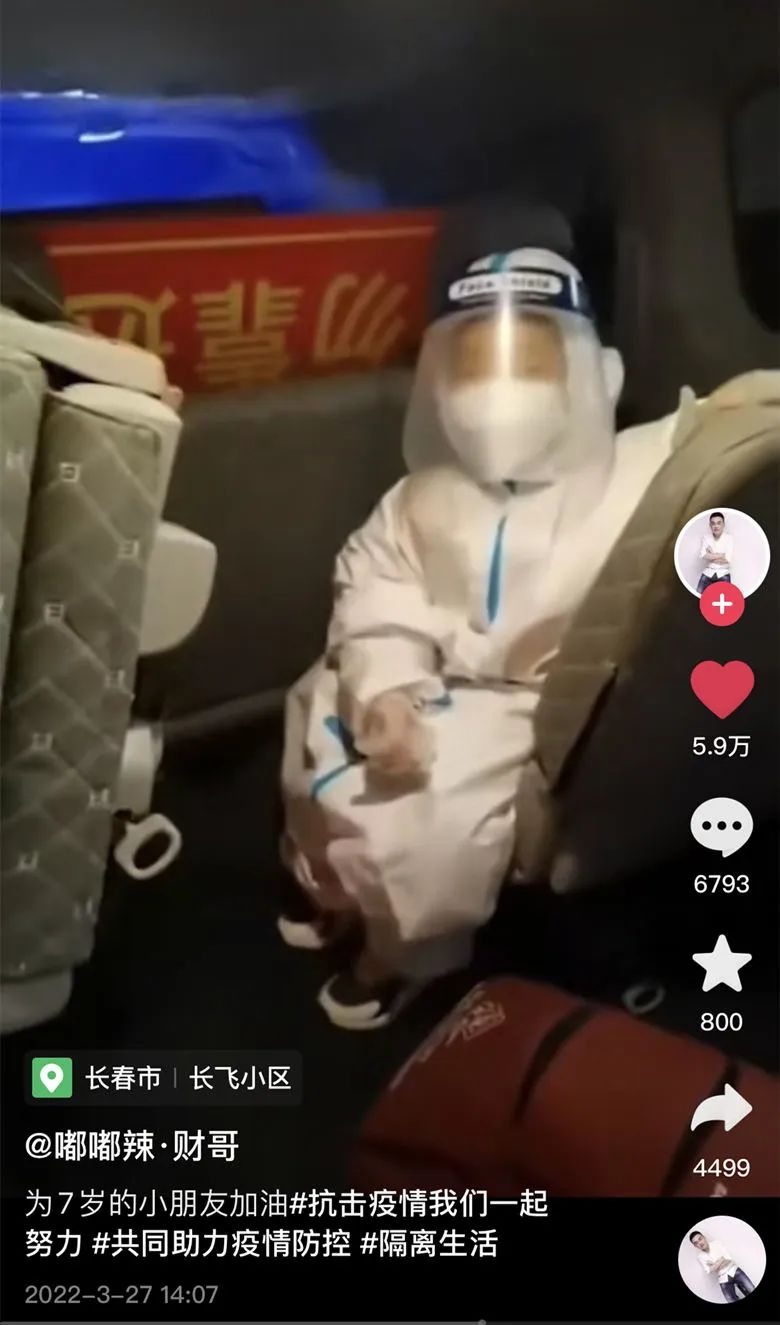 2020年的56个瞬间,我见过一场海啸