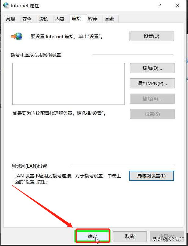 wifi远程计算机或设备不接受连接,浏览器与网络无法建立连接怎么办