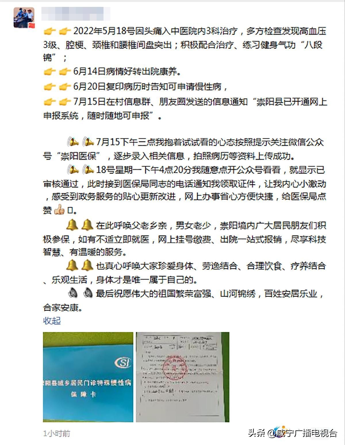 下基层察民情听民声解民忧,下基层察民情解民忧任务清单