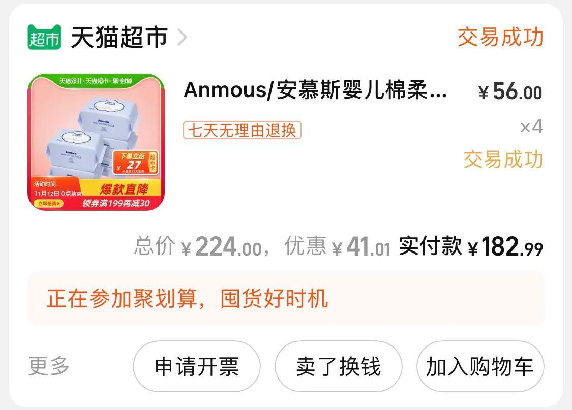 待产包必囤的三样,待产东西排行榜