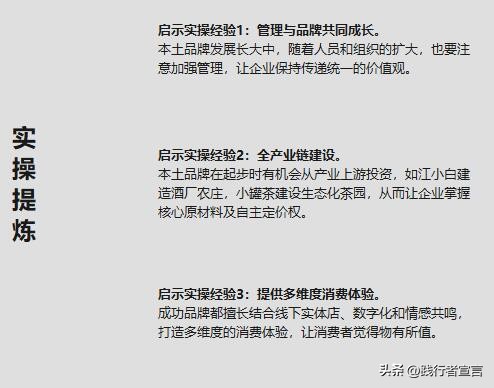 营销策划中的市场现状分析,5年营销规划与市场计划