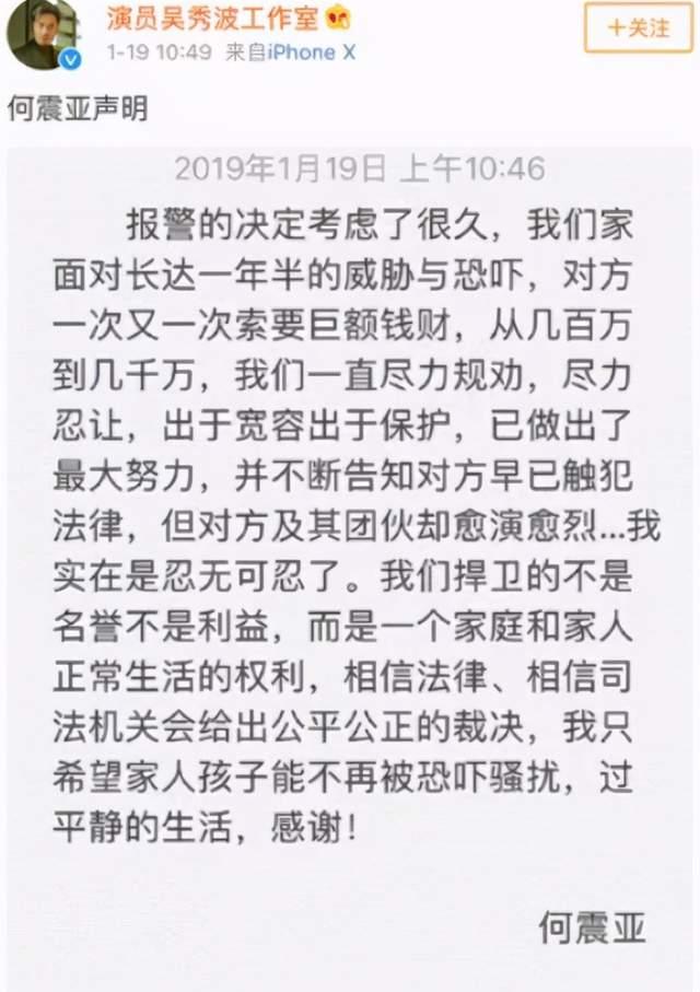 这几年娱乐圈丑闻有哪些,近几年来娱乐圈丑闻