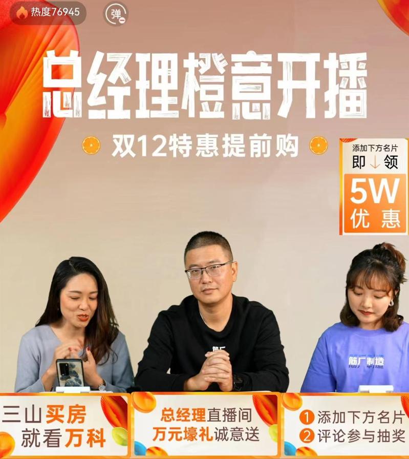 18年前的佛山,佛山有没有万科