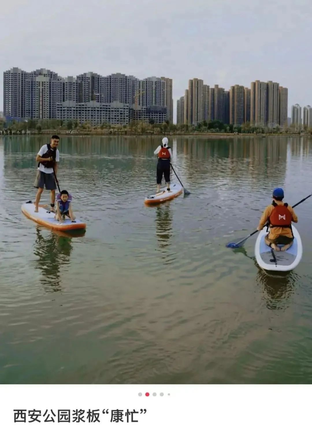 夏天过去了，护城河里没有出现一个划桨板的西安人