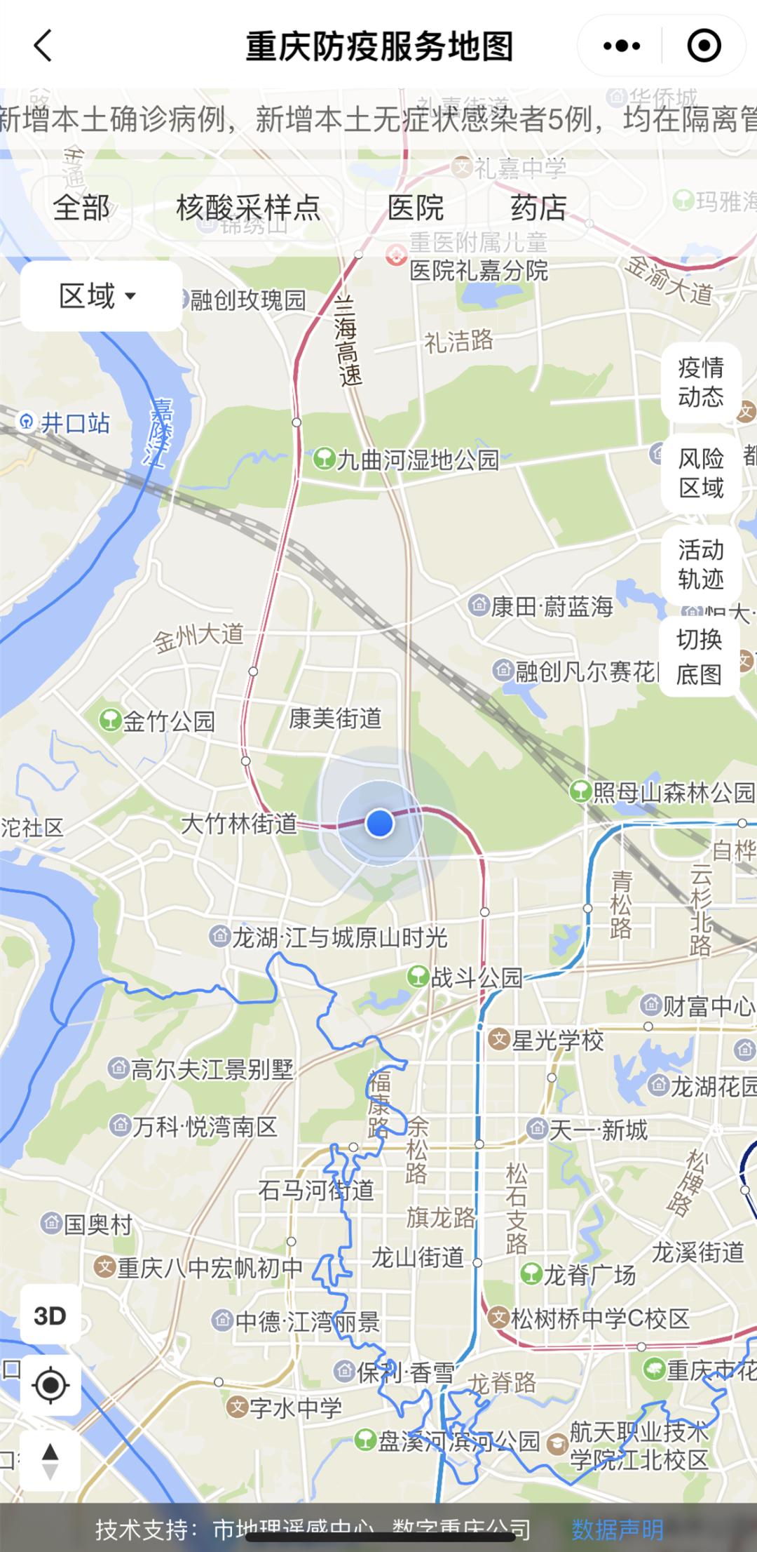 南京鼓楼区24小时免费核酸采样点,济南市24小时核酸检测采样点一览