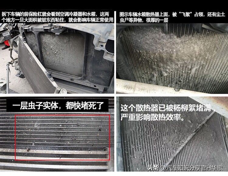 清洗汽车空调冷凝器的正确方法,汽车空调冷凝器自己如何清洗