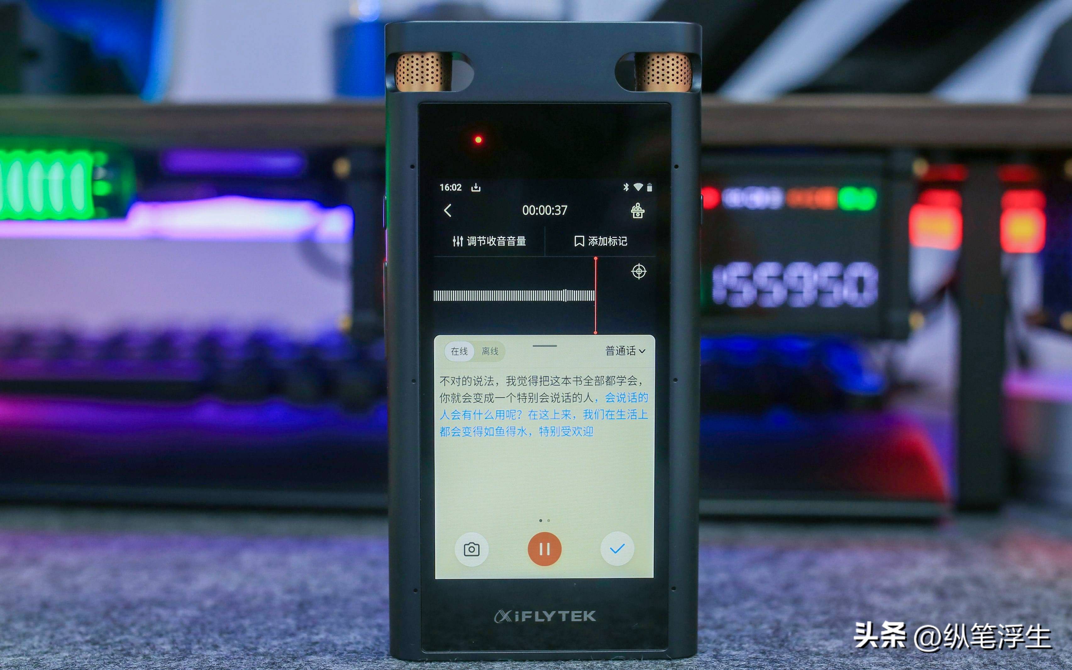 讯飞智能录音笔sr702与sr502价格,讯飞智能录音笔sr702如何设置日期