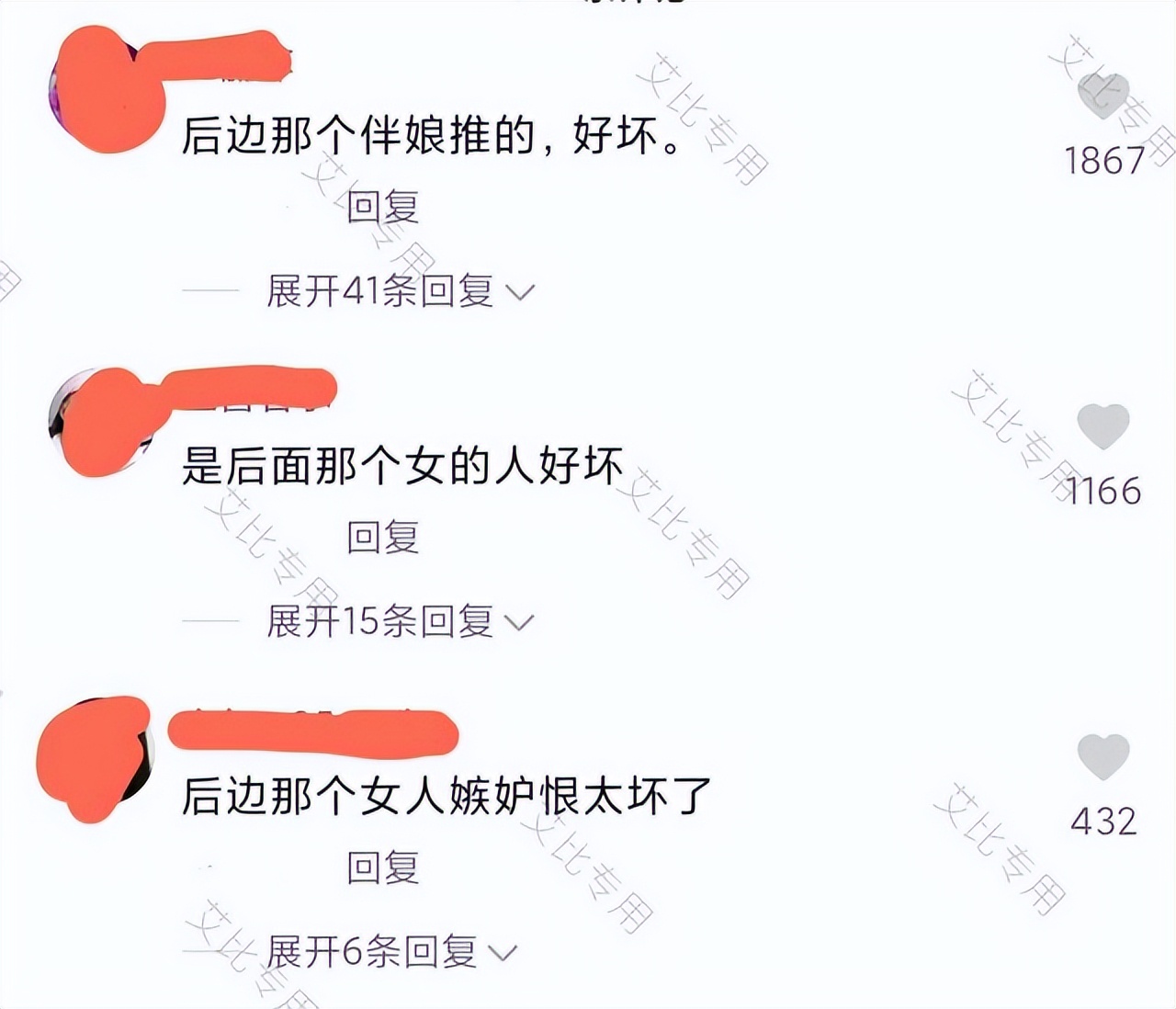婚礼上新娘这个动作遭新郎掌掴,结婚扇新娘巴掌被伴郎围殴后续