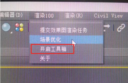 3dmaxvr实时渲染在哪设置,3dmaxvray渲染器参数怎样设置