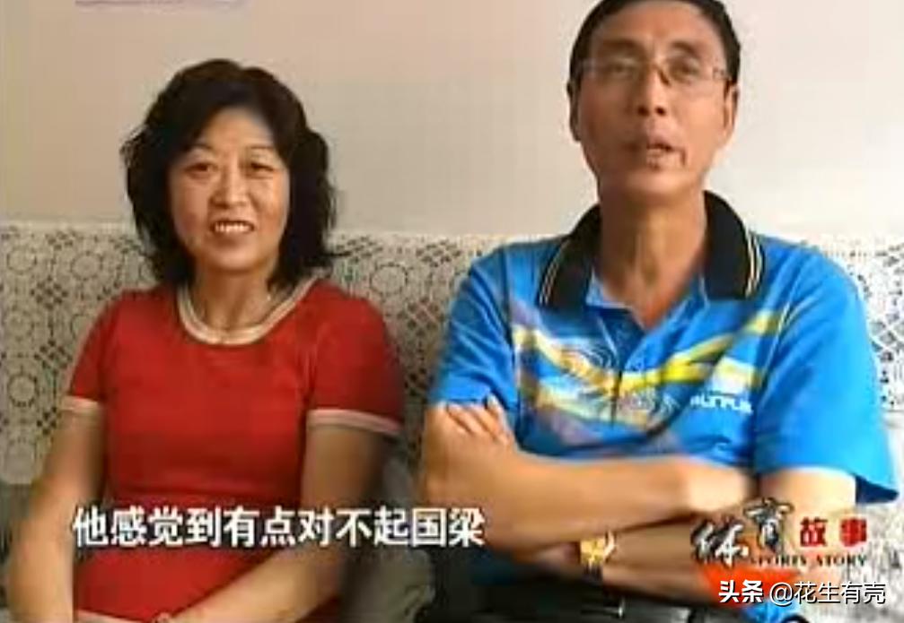 刘国梁王皓师徒,刘国梁王皓师徒情