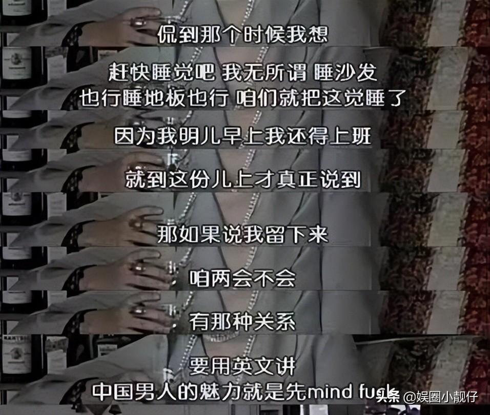 被传借肚逼宫，将杨幂踢出剧组，陈红可真够辣的