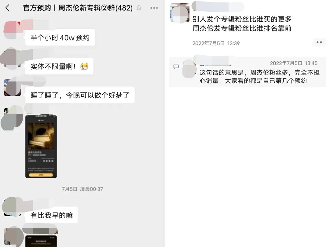 周杰伦粉丝社群,周杰伦粉丝群唱安静