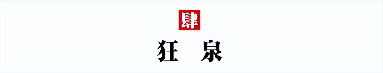 30个常用古文小故事,经典古文励志小故事