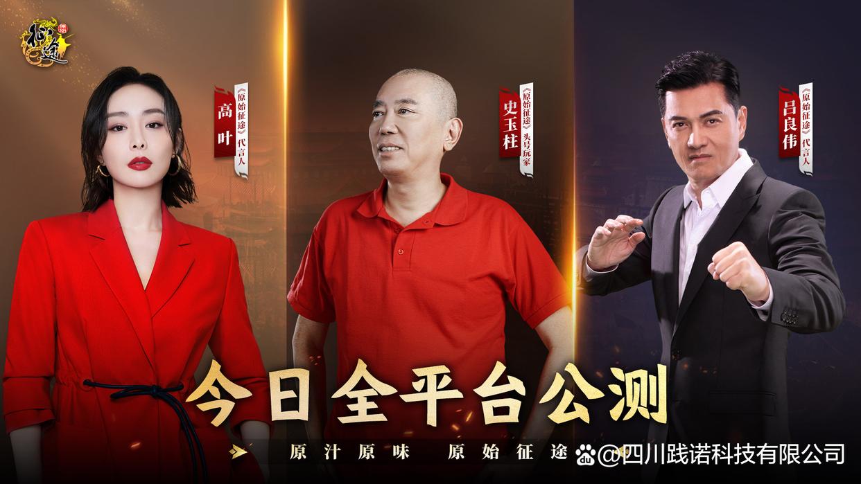 原始征途新手攻略,原始征途技巧大全