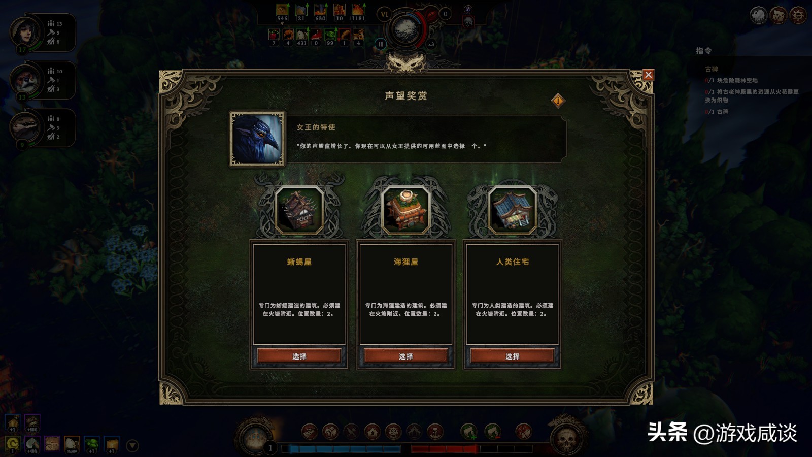 游戏推荐建设家园,建设家园游戏推荐