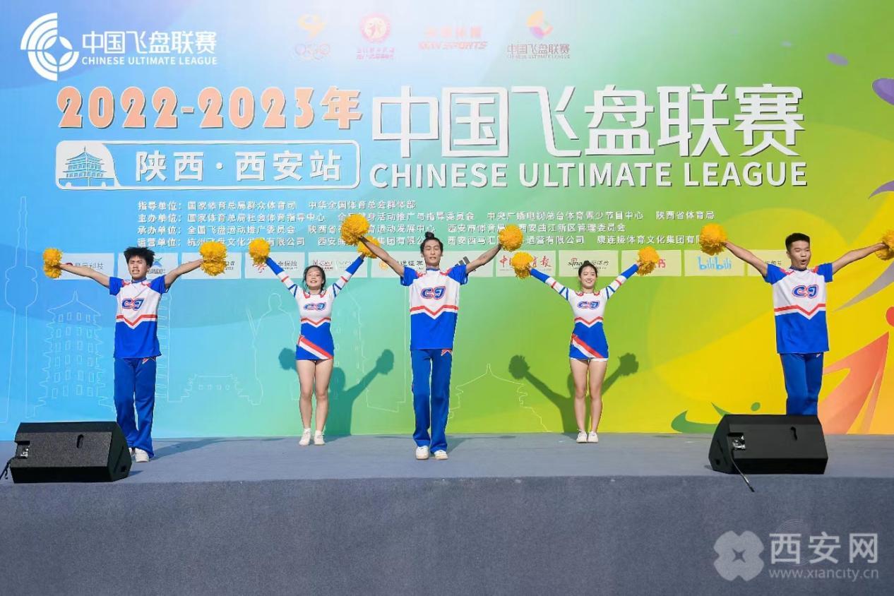 2022-2023中国飞盘联赛杭州,中国飞盘联赛西安站决赛