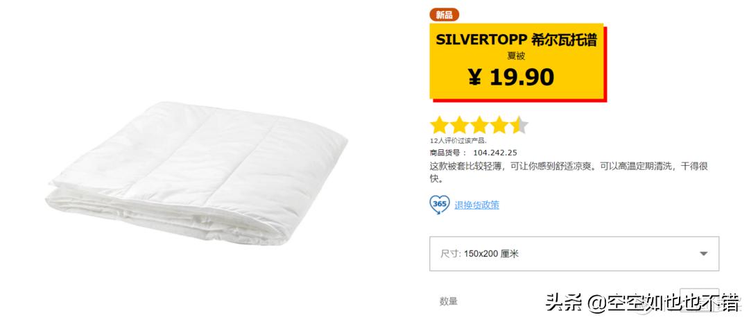 逛宜家必买的好用家具,西安宜家哪些值得买